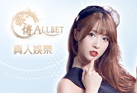 必贏娛樂城歐博真人 必贏娛樂城歐博真人