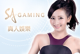 必贏娛樂城SA真人 必贏娛樂城SA真人