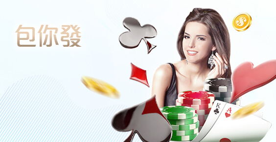 必贏娛樂城包你發棋牌