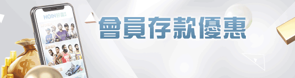 尊享國際娛樂-優惠加碼送最高加贈15000